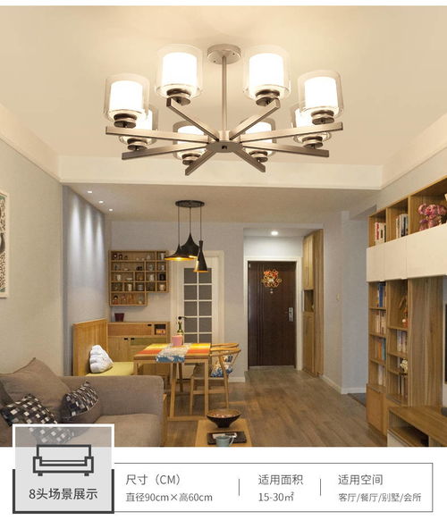 多樣風(fēng)格燈具 點(diǎn)亮家居與辦公空間的靈感之選